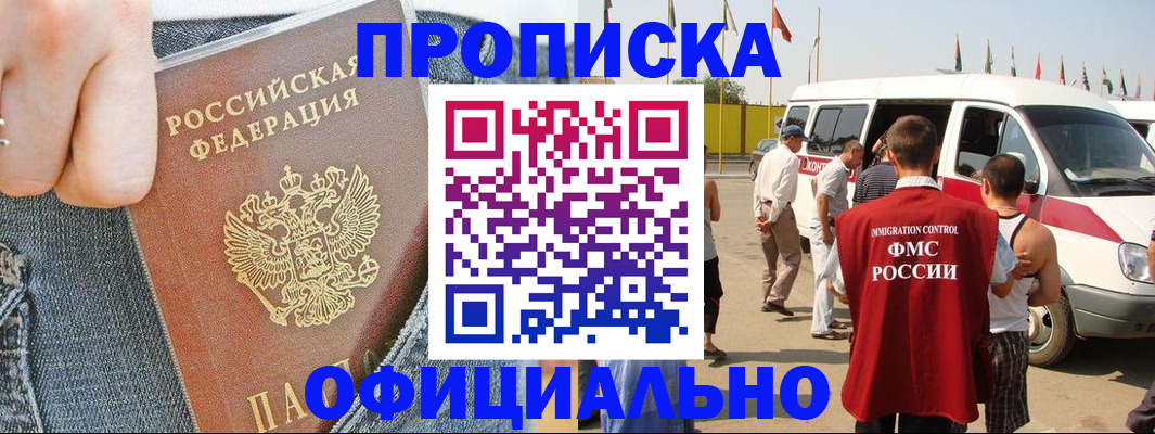 регистрация для дет. сада в Нарьян-Маре